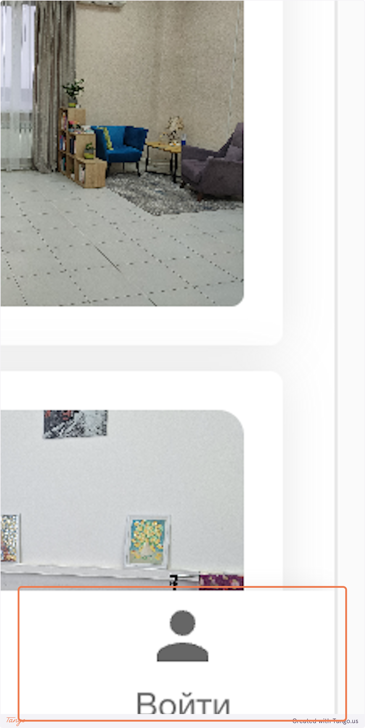 Вход в систему Аренда Вместе